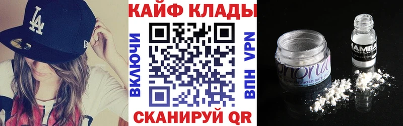 Купить наркотики Рассказово Псилоцибиновые грибы  Cocaine  ГАШ  Конопля  СОЛЬ 