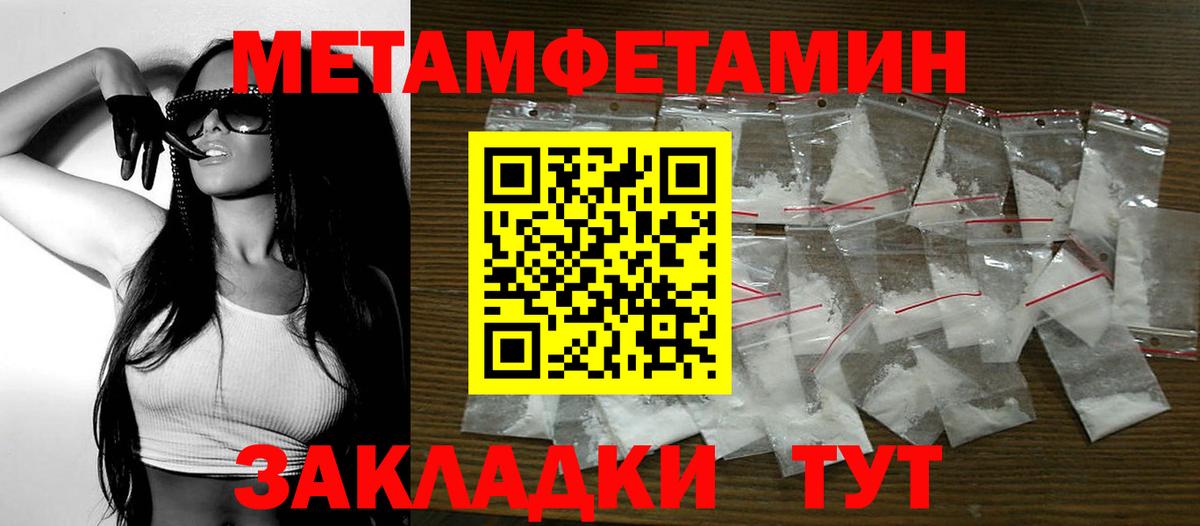АМФЕТАМИН 97% Рассказово