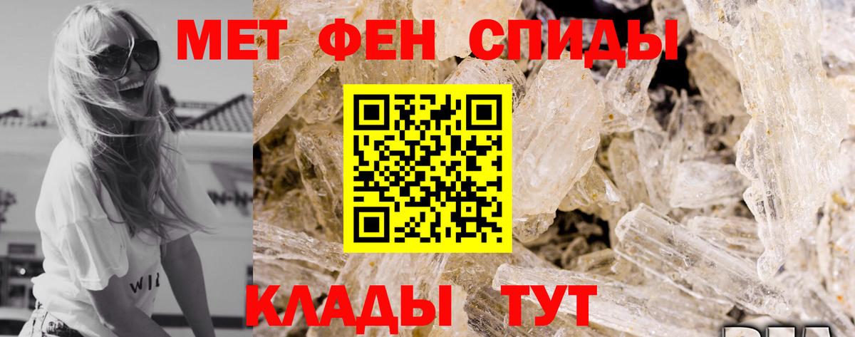 Amphetamine Розовый  Вход с VPN  Amphetamine  Рассказово 
