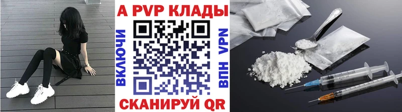 как найти   Рассказово  Alpha PVP Crystall 