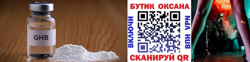 БУТИРАТ жидкий экстази  как найти наркотики  Рассказово 