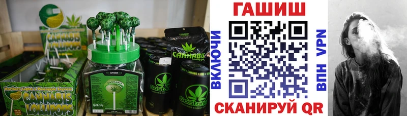 Печенье с ТГК марихуана  где продают   Рассказово 