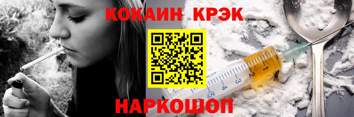 Кокаин Columbia Рассказово