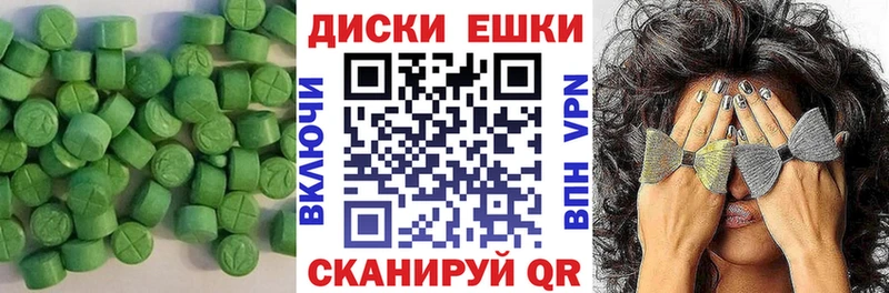 закладки  Рассказово  ЭКСТАЗИ 250 мг 