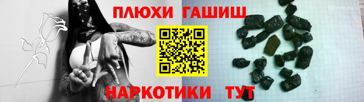 Рассказово  ГАШ  ГАШИШ гашик  Вход с VPN  Гашиш AMNESIA HAZE 
