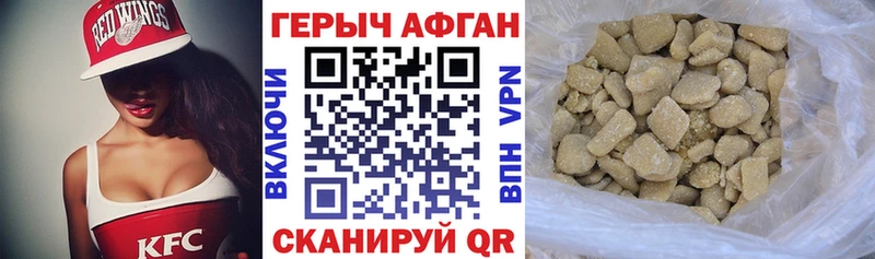 Героин Heroin  как найти закладки  Рассказово 