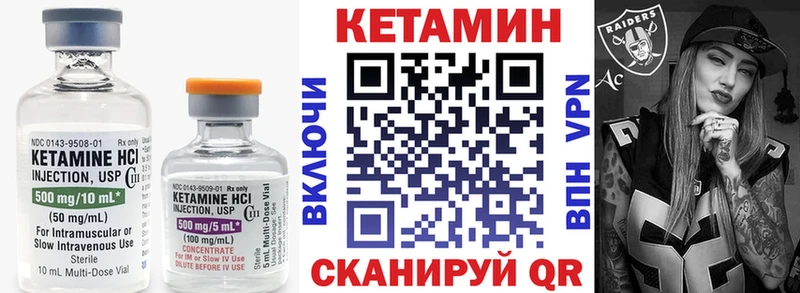omg зеркало  Рассказово  Кетамин ketamine 