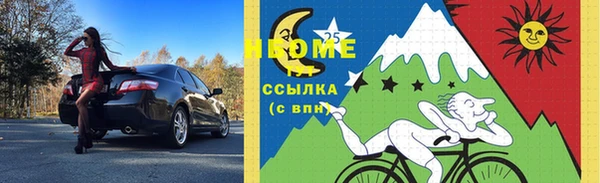 прущий лед Михайловка