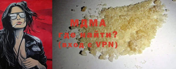 ALPHA-PVP Мегион
