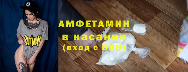 прущий лед Михайловка