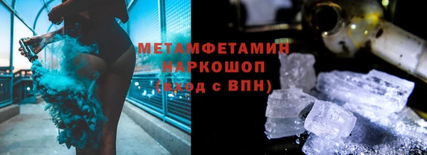 MDMA Premium VHQ Верхнеуральск