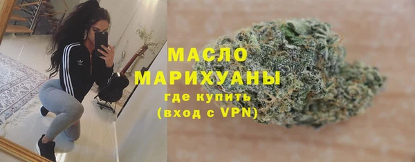 2c-b Медногорск