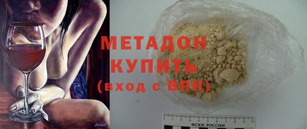 MDMA Premium VHQ Верхнеуральск