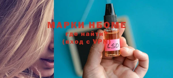 PSILOCYBIN Михайловск