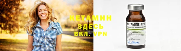 прущий лед Михайловка