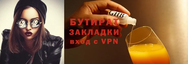 MDMA Premium VHQ Верхнеуральск