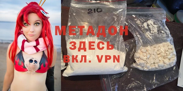 2c-b Медногорск
