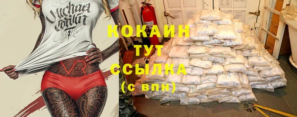 прущий лед Михайловка