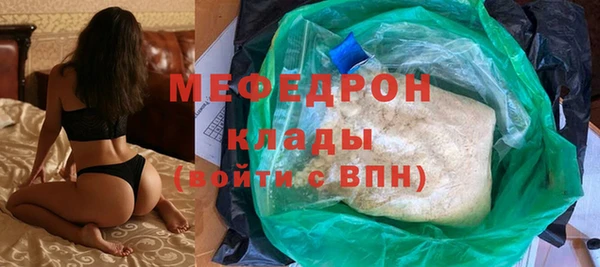 MDMA Premium VHQ Верхнеуральск