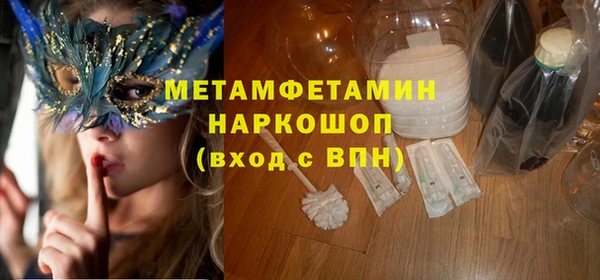 марки nbome Медвежьегорск