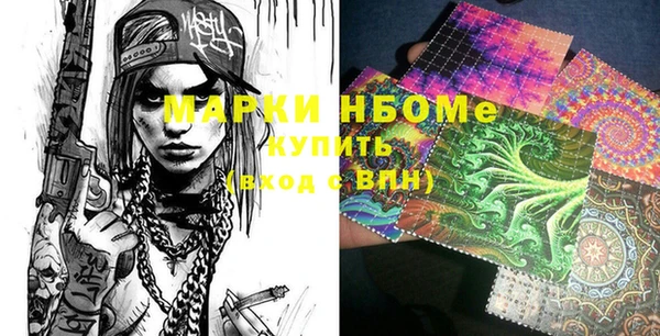 марки nbome Медвежьегорск
