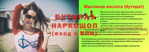 ALPHA-PVP Мегион
