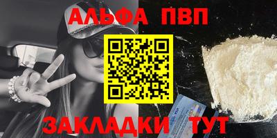 соль курить ск Апшеронск