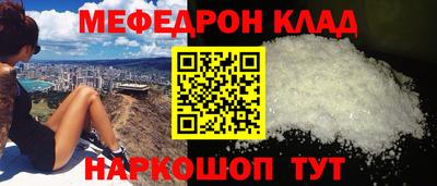 соль курить ск Апшеронск