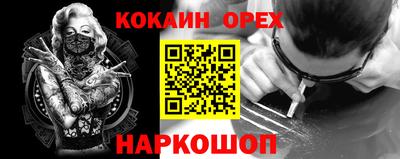 героин Апрелевка