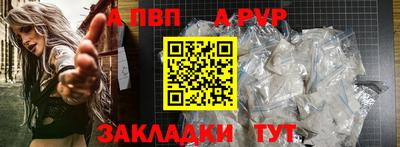 соль курить ск Апшеронск