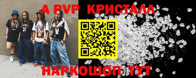 соль курить ск Апшеронск