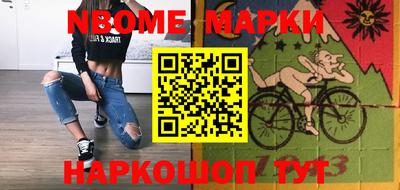 соль курить ск Апшеронск