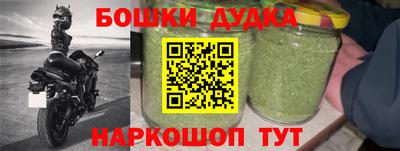героин Апрелевка