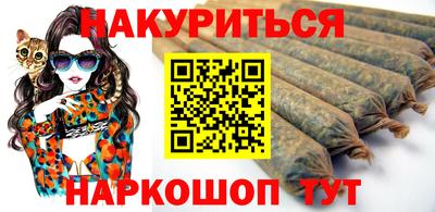 соль курить ск Апшеронск