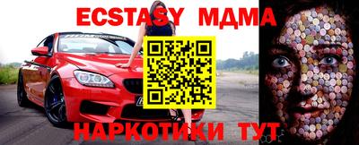 героин Апрелевка