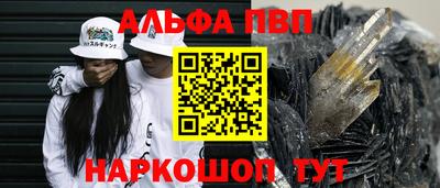 соль курить ск Апшеронск