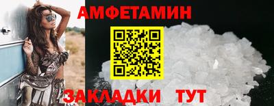 соль курить ск Апшеронск