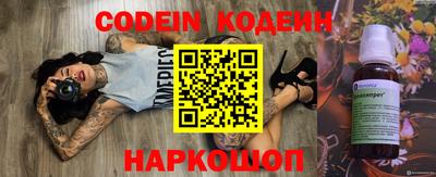ГАЛЛЮЦИНОГЕННЫЕ ГРИБЫ Аргун