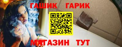 соль курить ск Апшеронск