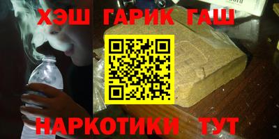 героин Апрелевка