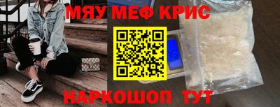 соль курить ск Апшеронск