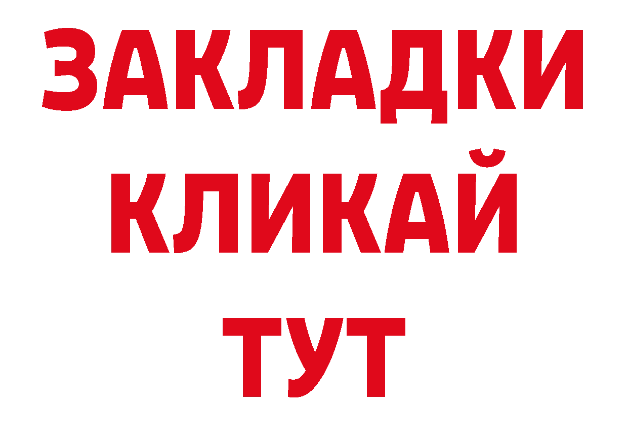 Экстази 250 мг онион нарко площадка OMG Рассказово