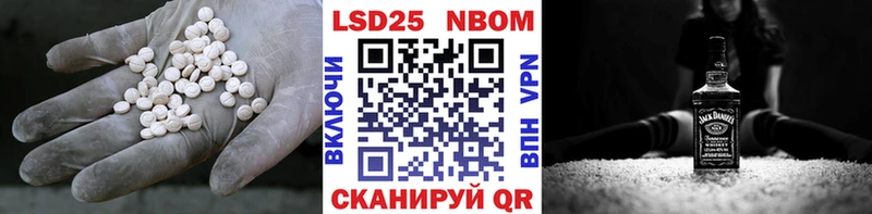 что такое наркотик  Рассказово  ЛСД экстази кислота 