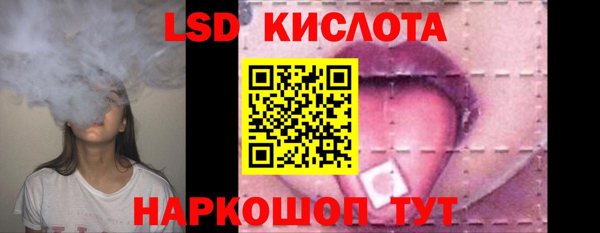 LSD-25 экстази ecstasy  Вход с VPN  Рассказово 