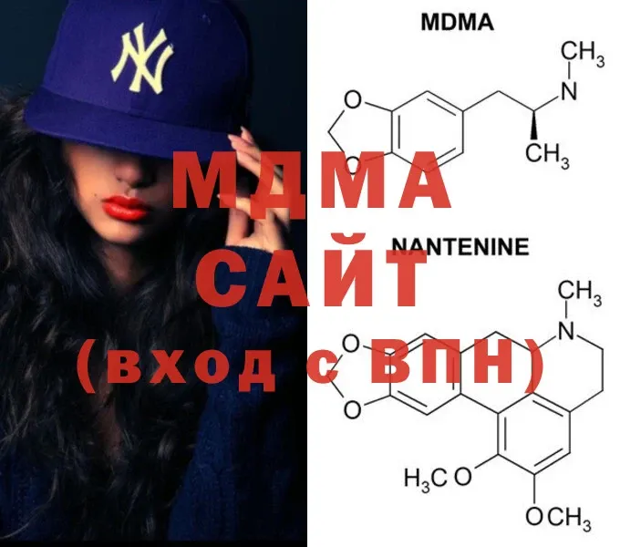 MDMA VHQ  Рассказово 