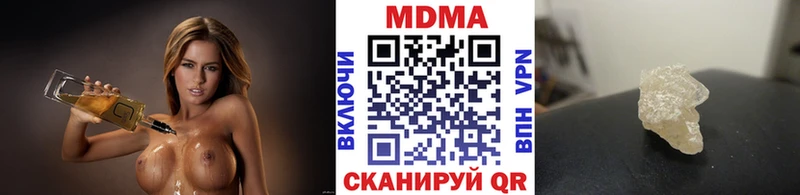 MDMA кристаллы  Рассказово 