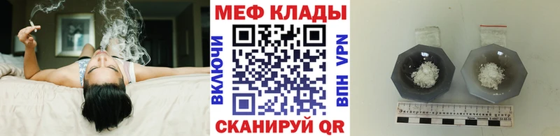 Мефедрон VHQ сколько стоит Рассказово