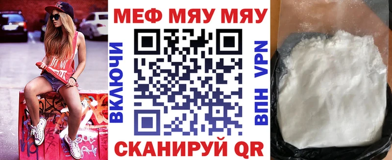 Мефедрон  Рассказово