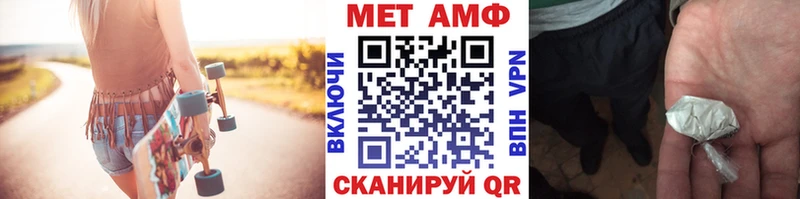 Метамфетамин кристалл  Рассказово 