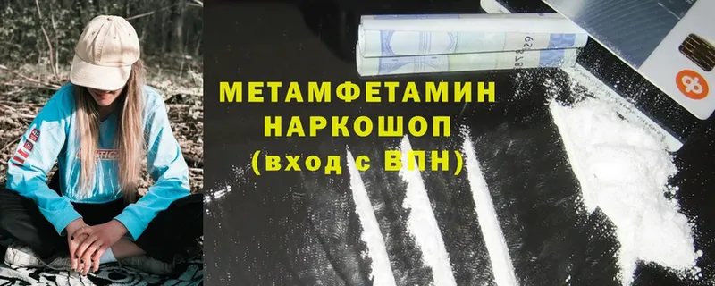 ссылка на мегу зеркало  Рассказово  МЕТАМФЕТАМИН Methamphetamine 